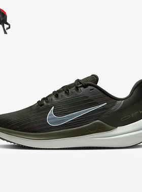 Nike/耐克正品Air Winflo 9男子运动透气跑步鞋DD6203-300