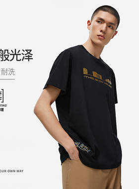 Lining/李宁正品韦德名人堂男女同款冰感舒适宽松短袖T恤AHST939