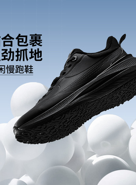 李宁正品流云男子简约舒适包裹低帮防滑耐磨休闲慢跑鞋AGLU089