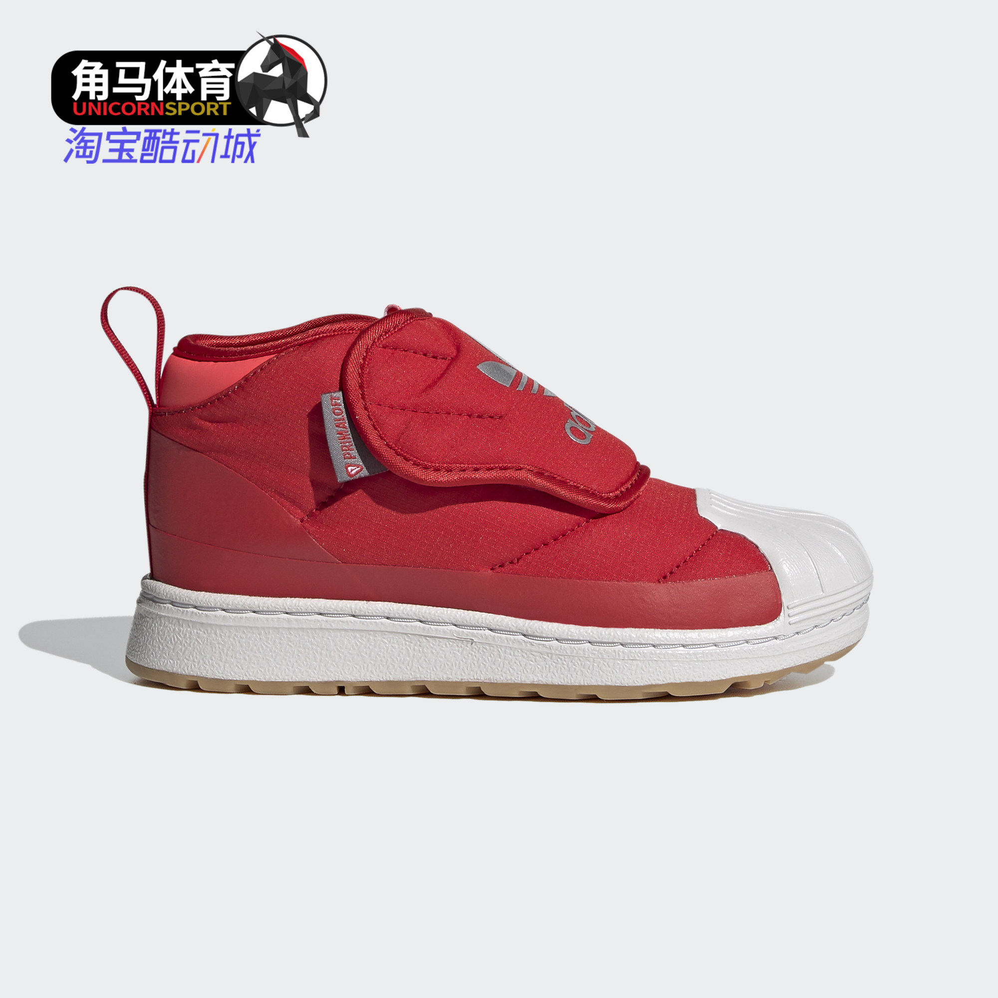 Adidas/阿迪达斯正品SUPERSTAR 360 BOOT C大童软底雪地靴FW1118
