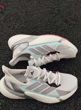 Adidas/阿迪达斯正品秋季女子运动休闲训练跑步鞋 FW8405
