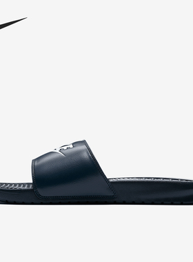 Nike/耐克正品BENASSI 女士耐磨运动轻便透气拖鞋343881-406