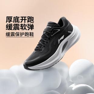 李宁正品新款越影4女子运动耐磨低帮轻质缓震保护跑步鞋ARHV004