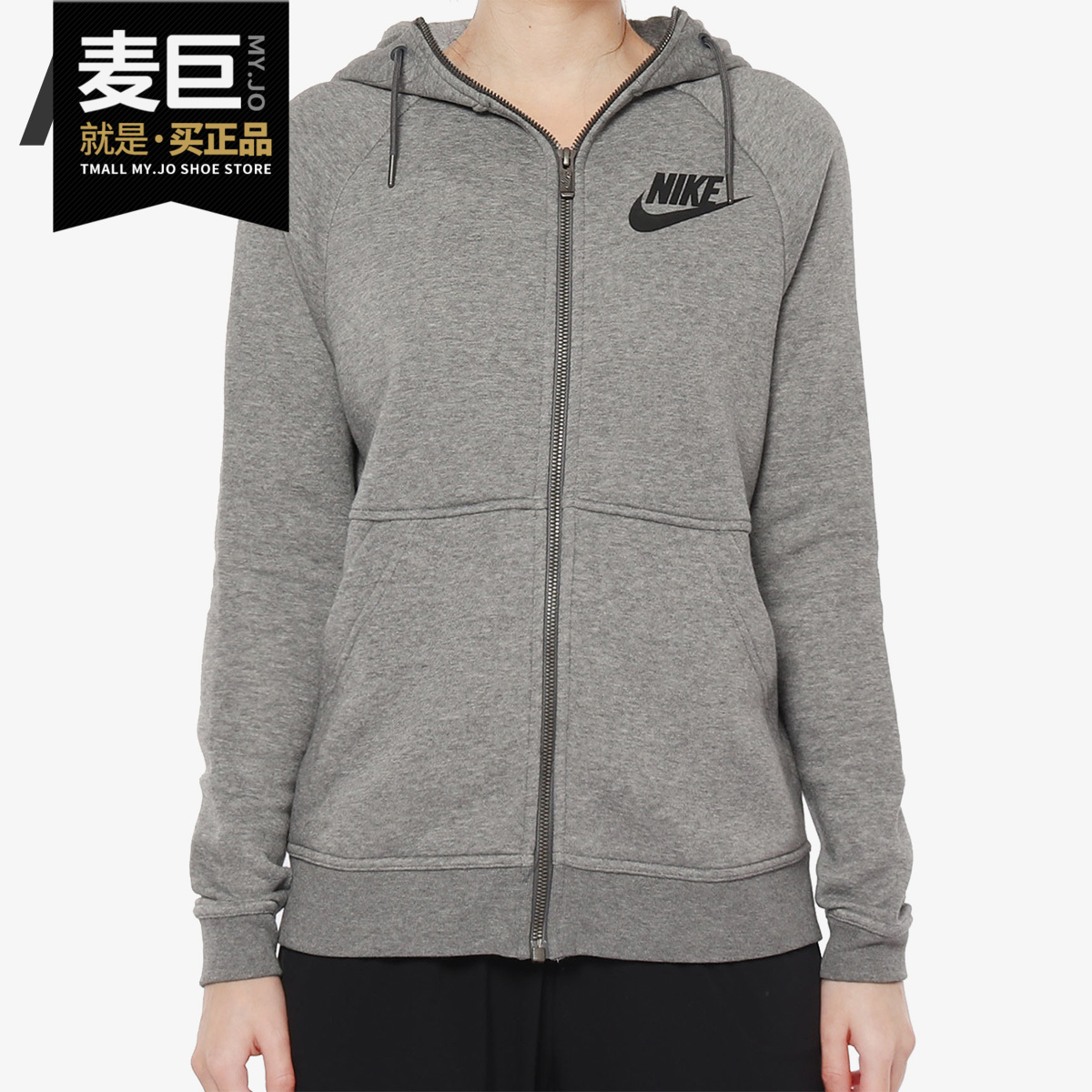 Nike/耐克正品当季女子连帽耐磨运动休闲针织夹克外套938055-091