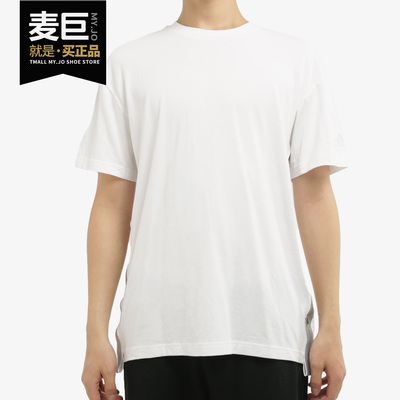 阿迪达斯男子运动短袖T恤