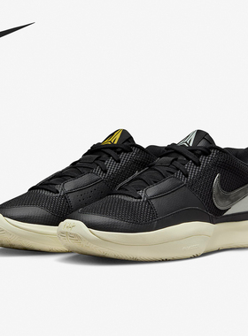 Nike/耐克正品JA 1 EP男子缓震透气运动实战篮球鞋DR8786-002