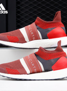 Adidas/阿迪达斯正品smc UltraBOOST X 3.D. S.女子跑步鞋G28335