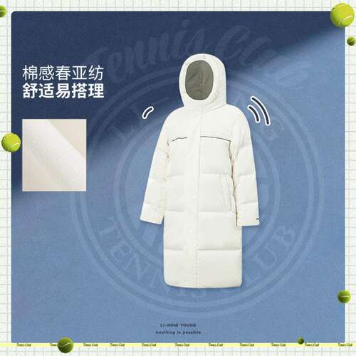 李宁正品网球系列男女大童宽松休闲保暖运动连帽羽绒服YYMV051