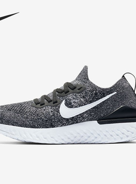 Nike/耐克正品运动女子时尚潮流低帮轻便跑步鞋 BQ8927-010