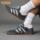 Adidas KI5942 休闲运动板鞋 阿迪达斯正品 三叶草男女系带低帮经典