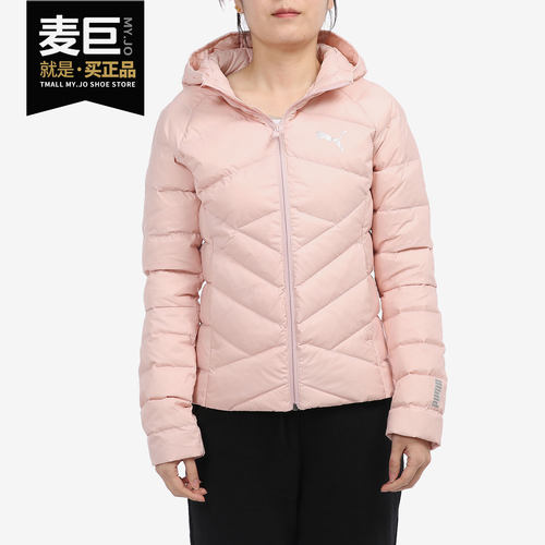 Puma/彪马正品当季新款女子运动休闲连帽羽绒服846298-36