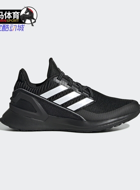Adidas/阿迪达斯正品 RapidaRun KNIT EL C 大童运动休闲鞋EE7639