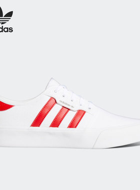 Adidas/阿迪达斯正品 三叶草 SEELEY XT 男女运动休闲鞋H67790