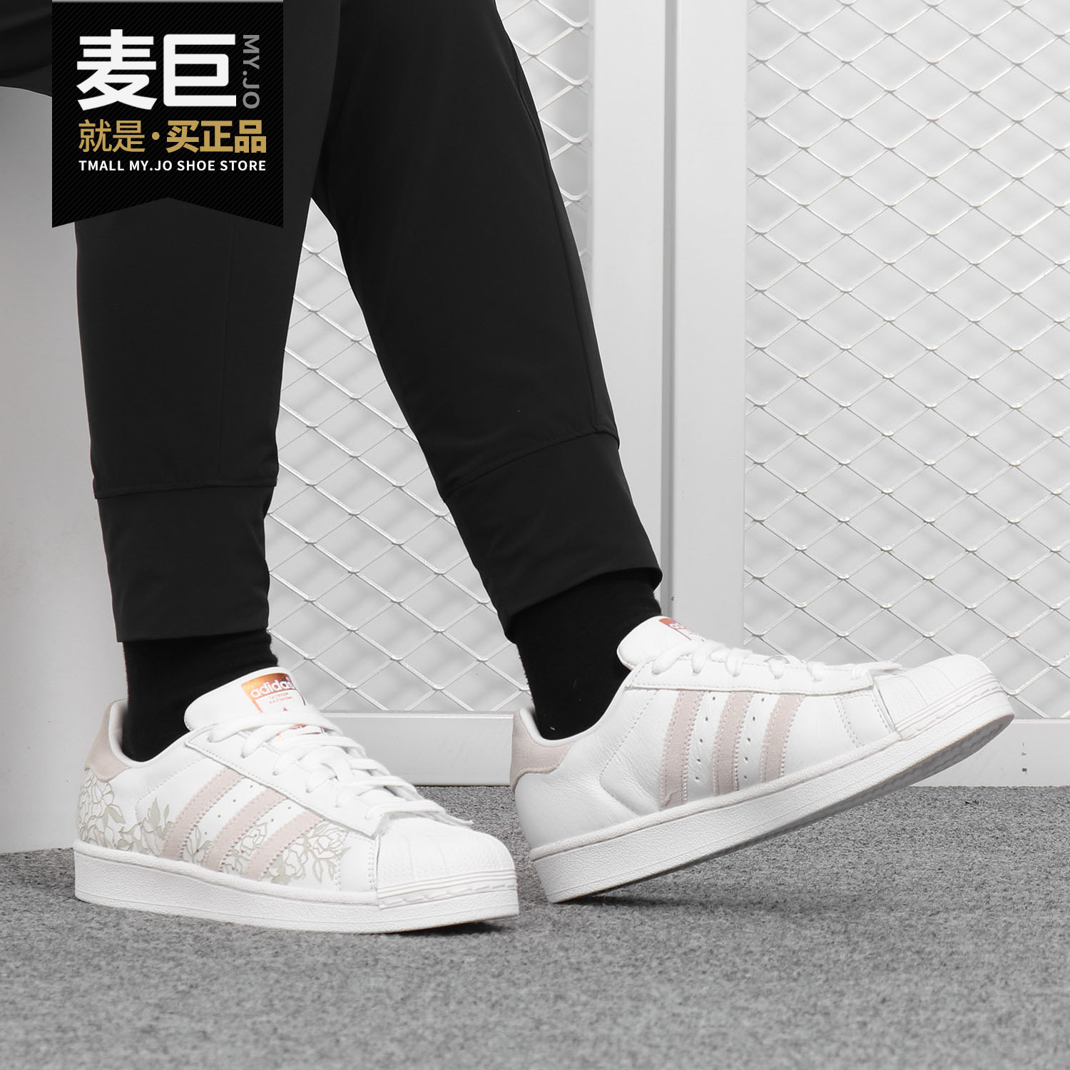 Adidas/阿迪达斯正品 三叶草男鞋女鞋当季新款贝壳头运动鞋CG6002