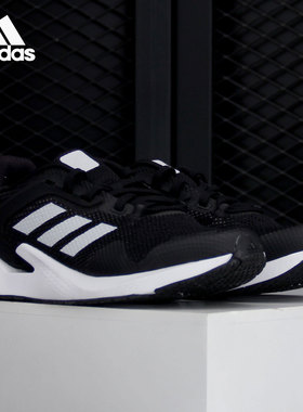 Adidas/阿迪达斯正品当季ALPHATORSION W女子运动跑步鞋FW9471