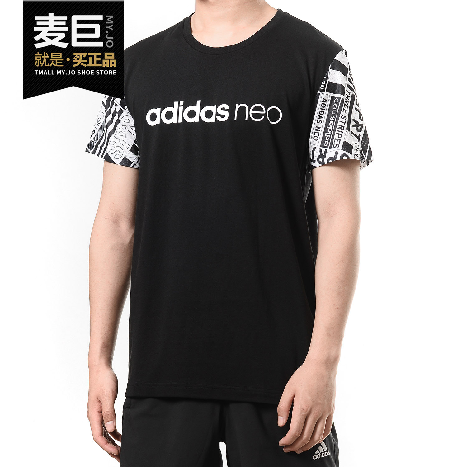 Adidas/阿迪达斯正品 neo BST NEO LGO T男子休闲短袖上衣CE1039 - 实物图