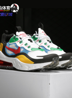 NIKE/耐克正品 AIR MAX 270 REACT BG 男大童运动童鞋DB5938