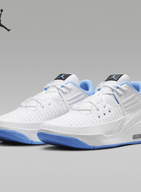 Nike/耐克正品Jordan Max Aura 5 男士缓震运动鞋DZ4353-104
