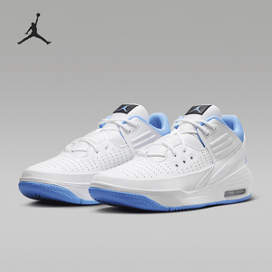 Nike/耐克正品Jordan Max Aura 5 男士缓震运动鞋DZ4353-104