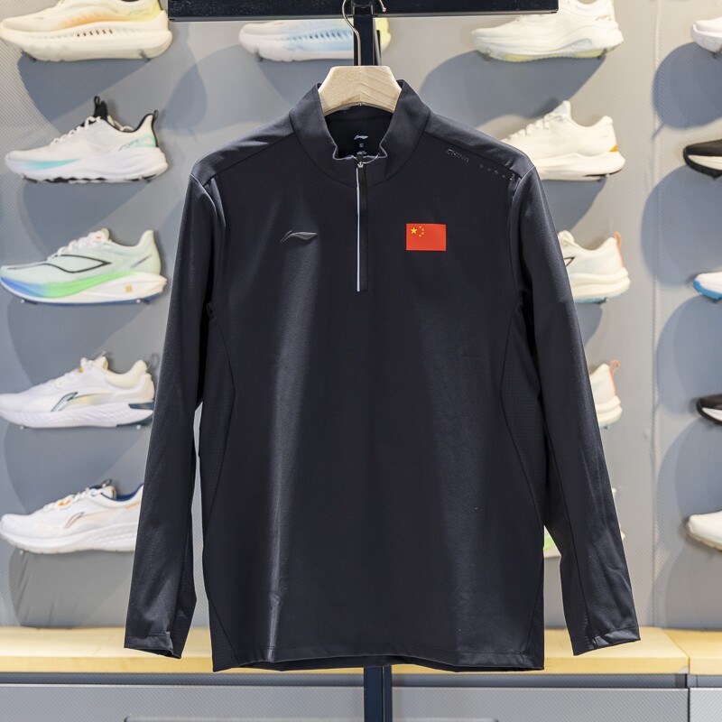 李宁正品荣耀系列男子户外休闲透气运动训练立领长袖T恤ATLV293-2,运动服/休闲服装,运动T恤,淘宝优惠券,粉丝福利购,淘宝优惠卷