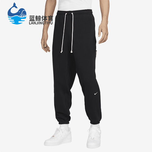Nike/耐克正品新款男士篮球训练百搭经典柔软针织长裤FZ0225-010