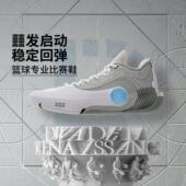 DLO男子轻量高回弹运动实战篮球鞋 李宁正品 韦德之道12 ABAV085