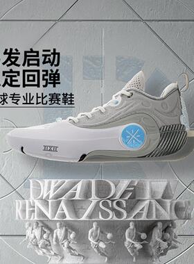 李宁正品韦德之道12 DLO男子轻量高回弹运动实战篮球鞋ABAV085