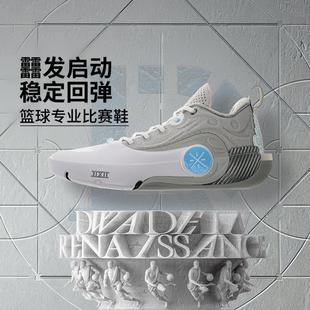 李宁正品韦德之道12 DLO男子轻量高回弹运动实战篮球鞋ABAV085