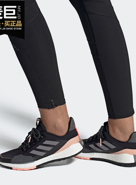 Adidas/阿迪达斯正品PULSEBOOST HD GUARD w男女篮球跑步鞋FV3119