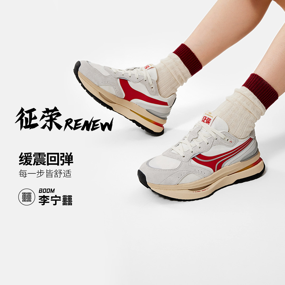 李宁正品女子缓震回弹经典休闲鞋