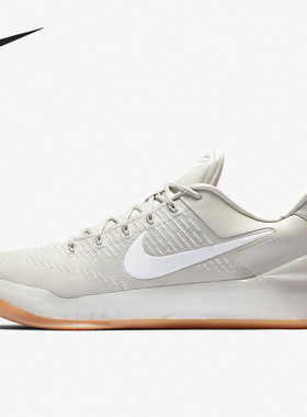 Nike/耐克正品运动男士减震平衡低帮实战篮球鞋852425-011