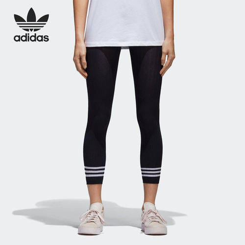 Adidas/阿迪达斯正品当季三叶草女子休闲时尚紧身中长裤BR9632