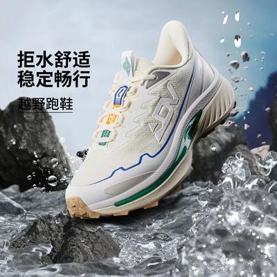 李宁正品奔霄女子拒水透气舒适减震厚底稳定支撑越野跑鞋ARNV016