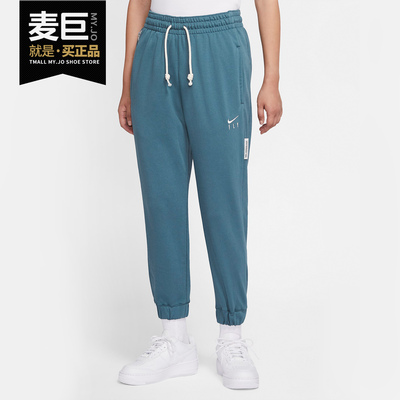 Nike/耐克正品 NIKE STANDARD ISSUE 女子运动训练篮球长裤CU3483