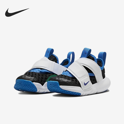Nike/耐克正品 Flex Advance BR 婴童轻便运动鞋DC9367-002