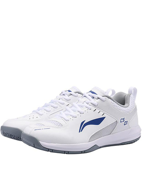 李宁正品轻羽系列男女同款专业运动训练比赛羽毛球鞋AYTS034-2