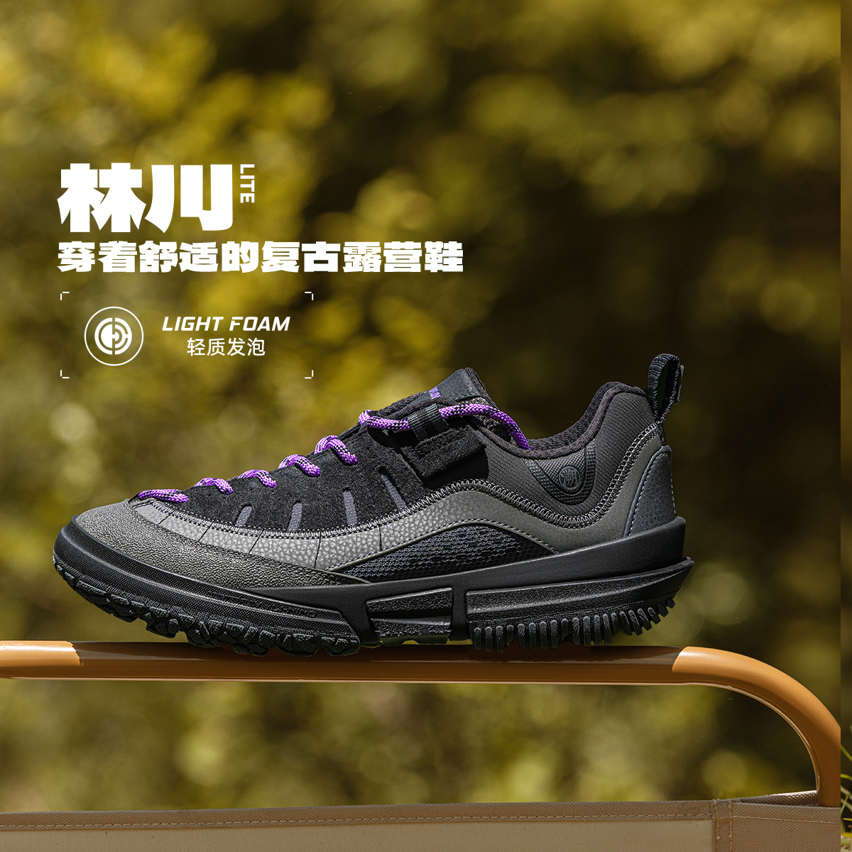 李宁正品CF溯林川lite男子复古低帮缓震回弹户外休闲鞋AHCU057