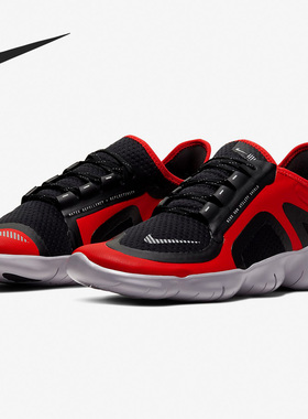 Nike/耐克正品FREE RN 5.0男子运动休闲跑步鞋 BV1223