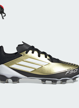 Adidas/阿迪达斯正品新款大童运动缓震足球鞋IG9292