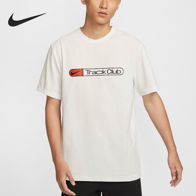 Nike/耐克正品夏季新款男士简约透气休闲运动短袖FZ0291-121