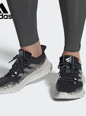 Adidas/阿迪达斯正品秋季男子轻便舒适运动跑步鞋 F36923