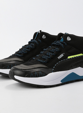 Puma/彪马正品X-Ray 2 男女中帮复古运动鞋 X-RAY 373020-01