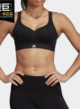 Adidas/阿迪达斯正品STRONGER FOR IT女子健身文胸运动内衣FH7987