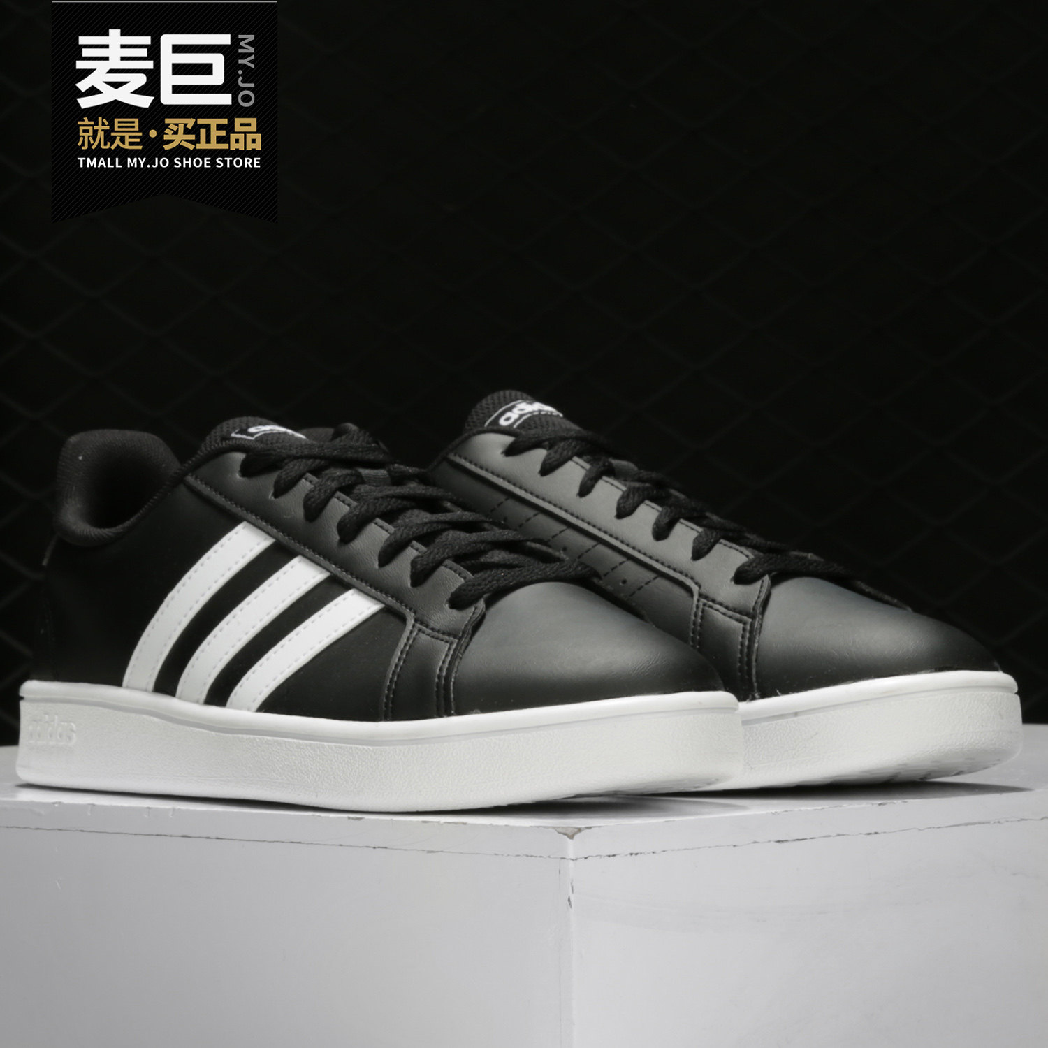 Adidas/阿迪达斯正品GRAND COURT BASE男子时尚运动休闲鞋EE7900