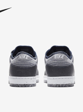 Nike/耐克正品SB Dunk Low Pro E男女休闲轻便板鞋CT2224-001