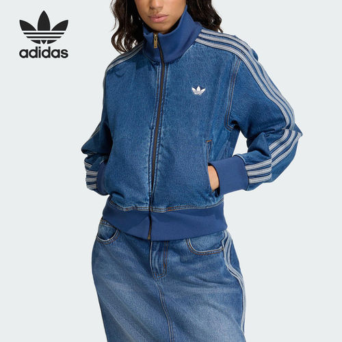 Adidas/阿迪达斯正品三叶草女士立领牛仔刺绣休闲外套KD2913