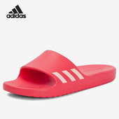 男女休闲运动舒适拖鞋 Aqualette BA7867 阿迪达斯正品 Adidas
