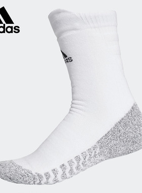 Adidas/阿迪达斯正品 男女袜ASK TRX CR MC运动袜一双装 CG2672
