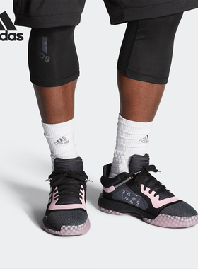 Adidas/阿迪达斯正品Marquee Boost low男士篮球运动鞋EE6858