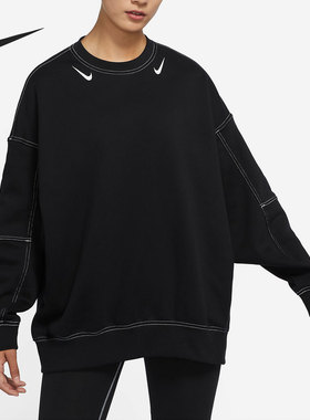 Nike/耐克正品女子明线宽松休闲运动卫衣套头衫 DD5611-010